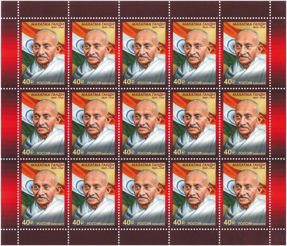 Rusia 2019 Mahatma Gandhi, figura política y pública india (MNH OG **) M/S Foto 1 de 1
