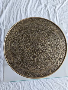 Vintage Mid Eastern Side Table - Ornate Brass Top with Black Wooden Legs - Picture 1 of 9