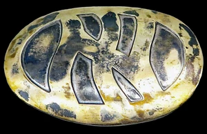 Abstract Handmade Vintage Belt Buckle - Picture 1 of 4