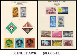 COLLECTION OF EGYPT / UAR STAMPS FROM 1961-1970 - 250V MINT HINGED - Picture 1 of 11