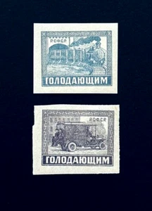 RUSSIA Stamp Lot - 1922 Famine Relief Semi Postal Train & Truck Imperf MVLH  r72 - Picture 1 of 2