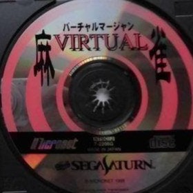 Virtual Mahjong Sega Saturn SS Japan Import Used Tested Disc Only