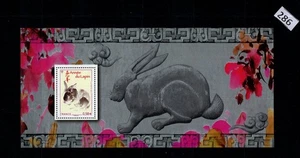 @ FRANCE 2011 - MNH - RABBIT - ANIMALS - CHINA - Picture 1 of 1