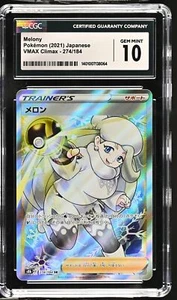 CGC 10 GEM MINT Japanese Pokemon 2021 Melony 274/184 S8b VMAX Climax S8b - Picture 1 of 3