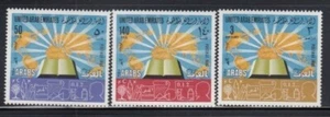 UNITED ARAB EMIRATES Arab Achievements MNH set - Picture 1 of 1