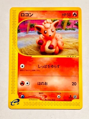 Vulpix Pokemon e Card Game No. 006/128 Very Rare From Japan Nintendo F/S - Image 1 of 4