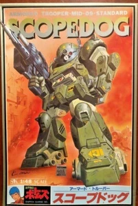 Votoms SAK #1 ATM-09-ST Scopedog Armored trooper Mid-09 Standard 1/48 sml - Picture 1 of 7