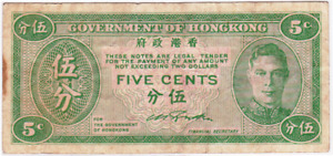 Mazuma *F1876 Hong Kong 1945 5 Cent VF
