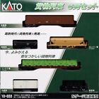 KATO N Gauge 10-033 Freight Train 6-car Set From Japan Ship Via FedEx
