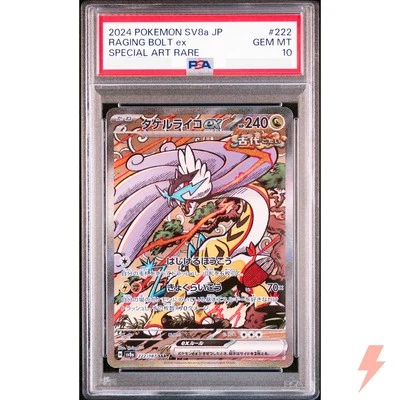 PSA 10 Raging Bolt ex SAR 222/187 SV8a Terastal Fest ex - Pokemon Japanese 2024 - Image 1 of 2