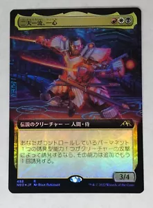 MTG Isshin, Two Heavens as One FOIL Japanese - NEO / 488 - - Picture 1 of 1