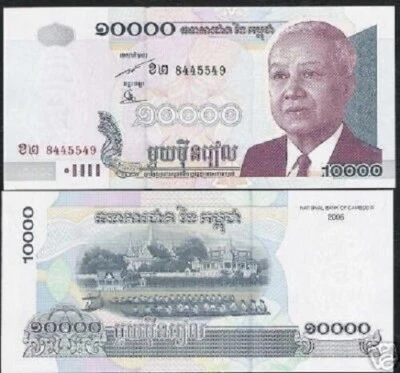 Cambodia 10000 RIELS P-56 2005 Boat SIHANOUK UNC Cambodian World Currency Money - Image 1 of 3