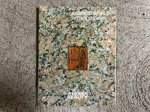 September October 1978 Aramco World Magazine Vintage Issue A Hidden Beauty - Picture 1 of 1