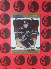 2005-06 Alexander Ovechkin Rookie MVP Breakthrough # RB2 Alex OVECHKIN CAPITALS