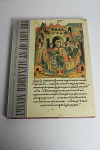 The Life of St Alexander Newsky Aurora Art St Petersburg 1992 - Bild 1 von 4