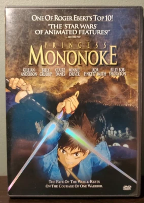 Princess Mononoke (DVD) (Directed by Hayao Miyazaki) (Studio Ghibli) - Image 1 of 3