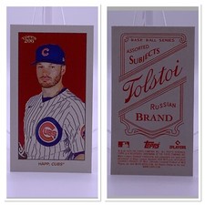 2022 Topps T206 Wave 1 / 2 / 3 / 4 / 5  - Base / Variant Backs - Pick From List