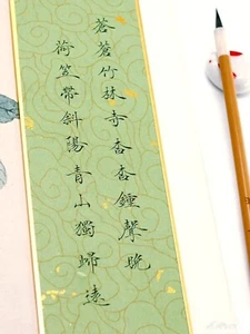 13PK PreMounted Hard Shikishi for Sumie Painting & Ink Brush Calligraphy - Picture 1 of 8