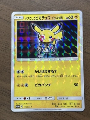 Pretend Boss Pikachu Team Plasma 195/SM-P Promo Pokemon Card Japanese 455 - Image 1 of 4