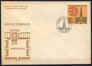 POLAND 1980 SC#2384 FDC, STATE ZAMOSC, 400th - Picture 1 of 1