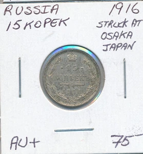 Russia 15 Kopek 1916 Struck at Osaka Japan - AU+ - Picture 1 of 2