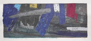 HAGIWARA HIDEO Holzschnitt "Komposition B" 1958 signiert limitiert 30 - Bild 1 von 6