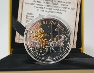 2015 Niue $1 New Zealand, Year of the Goat, Dollar Silver Proof Lunar Coin - Picture 1 of 5