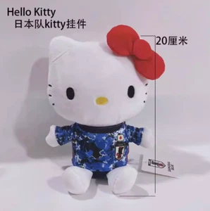 KT Katze Trio Puppe Schlüsselanhänger Plüsch Anhänger 12 cm - Bild 1 von 4