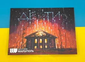 2025 Ukraine. Cities of Heroes. Mariupol. Booklet with numbered block. Limited - Picture 1 of 9