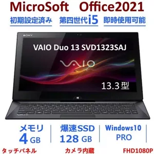 Sony Vaio SVD1323SAJ Intel Core i5-4200U 1.60 GHz RAM 4Gb SSD 128GB - Picture 1 of 8