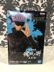 Jujutsu Kaisen Satoru Gojo 19 cm figura muñeca juguete estatua Shonen Jump - Imagen 1 de 10