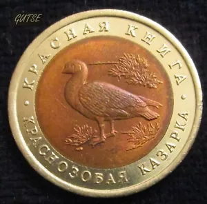 RUSSIA, 10 RUBLES 1992, RED BREASTED GOOSE, BIMETALLIC, UNCIRCULATED. - Picture 1 of 2