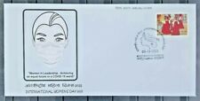 164.INDIA 2021 SPECIAL COVER INTERNATIONAL WOMENS DAY, HEALTH PANDEMIC, MASK .