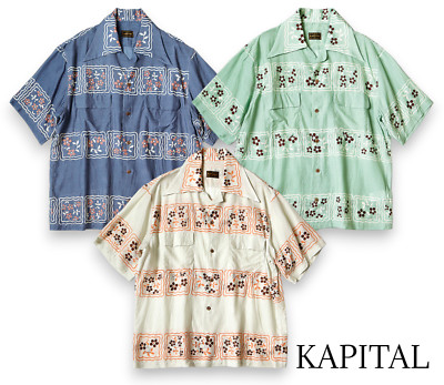 Kapital K2306SS216 Silk Rayon BONEpt Aloha shirt size 5 From Kapital K2306SS216 Silk Rayon BONEpt Aloha shirt size 5 From