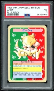 Pokemon Japanese Topsun No Number Abra Blue Back 1st 1995 1997 PSA 3 68350945 - Picture 1 of 2