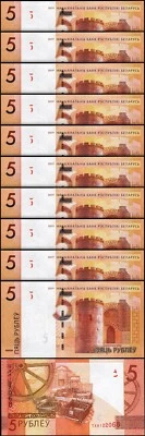 Belarus 5 Rublei 2019, UNC, 10 Pcs LOT, P-37 - Image 1 of 4