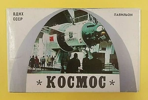 1980 Padiglione Cosmos Unione Sovietica Set completo di 13 cartoline fotografiche copertina originale - Foto 1 di 10