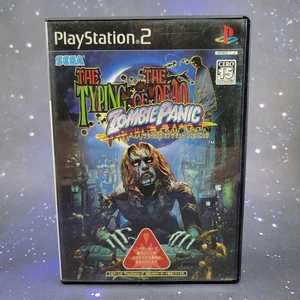 The Typing of the Dead Zombie Panic (Sony PlayStation 2) JAPANISCH PS2 Spiel 0992 - Bild 1 von 4