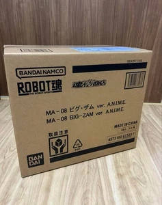 Bandai THE ROBOT SPIRITS SIDE MS MA-08 BIG-ZAM ver. A.N.I.M.E. GUNDAM Japón Nuevo - Imagen 1 de 1