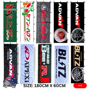 Nobori Flags JDM - Japanese Banners Home Decor, Cars, Events, Garage Decorations - Bild 1 von 137