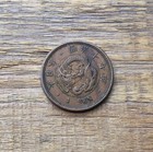 New Listing1884 Japan Meiji Year 17 -Dragon 1 Sen Copper World Coin Large Cent