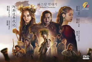 DVD Korean Drama Arthdal Chronicles Episode 1-18END English Subtitle All Region - Picture 1 of 4