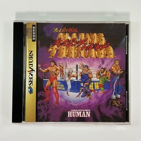 Sega Saturn Fire Pro Wrestling Gaiden Blazing Tornado