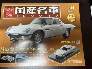 Mazda Cosmo Sport 1967 1/24 Scale Model Car Hachette Diecast Japan - Picture 1 of 4