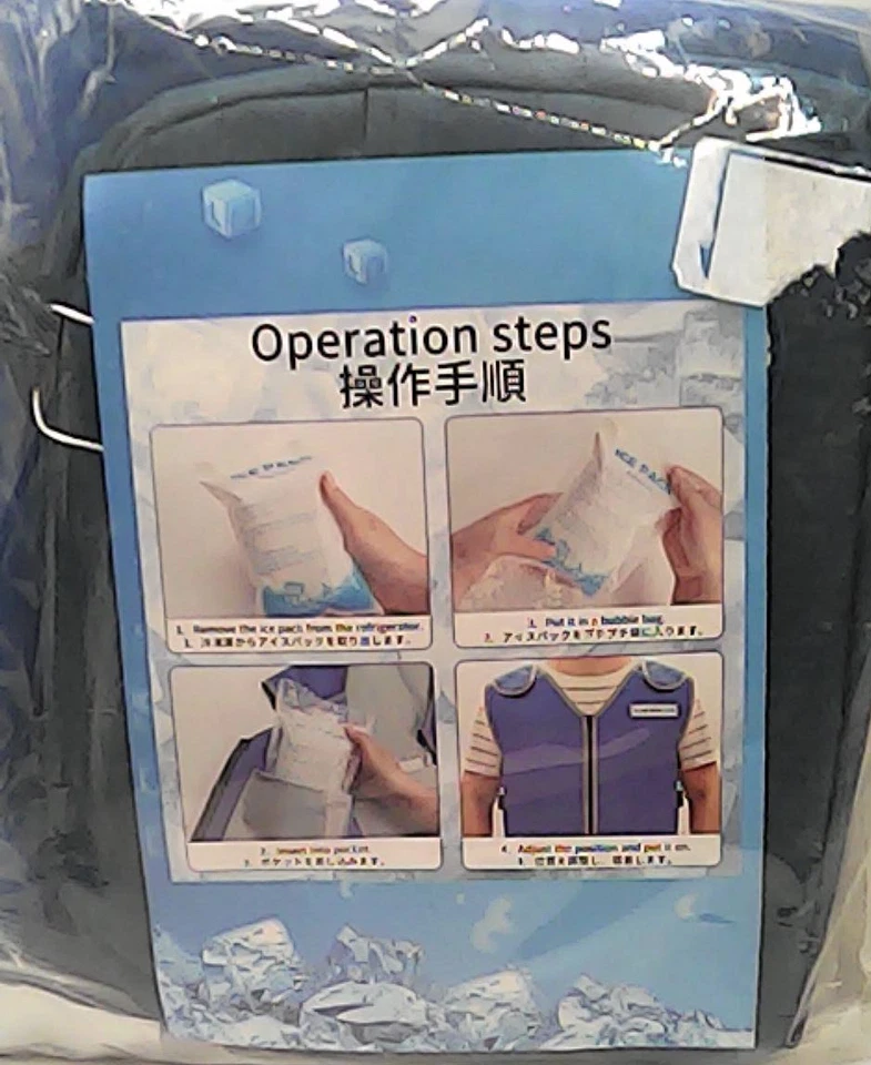 Cooling Thermal Vest- One Size Fits Most Adults - Image 1 of 1