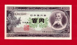 JAPAN 100 Yen 1953 (NIPON-GINKO) TAISUKE ITAGAKI UNC NOTE Pref.-Suff: CR-F, P-90 - Picture 1 of 2