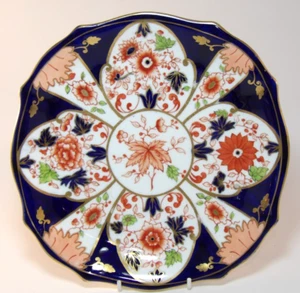 Royal Crown Derby 8.5" Imari Cake Pastry Serving Plate c1901 Patt 6041 Lot B VGC - Picture 1 of 6