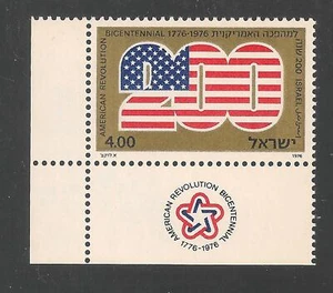 Israel #598 (A250) VF MNH - 1976  £4 "200" US Flag - American Bicentennial  - Imagen 1 de 1