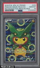 Rayquaza EX-Holo 2015 Pokemon TCG Japanese XY Promo #122/XY-P - 2015 - US