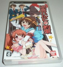 Suzumiya Haruhi no Yakusoku psp game Japanese ver sony bandai